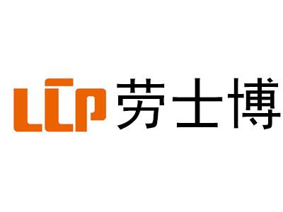 安全光柵選型綜合目錄V2016